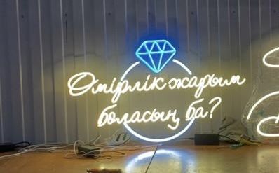 Сөз салу Туған күн құтықтау Marryme Happy birthday день рождение