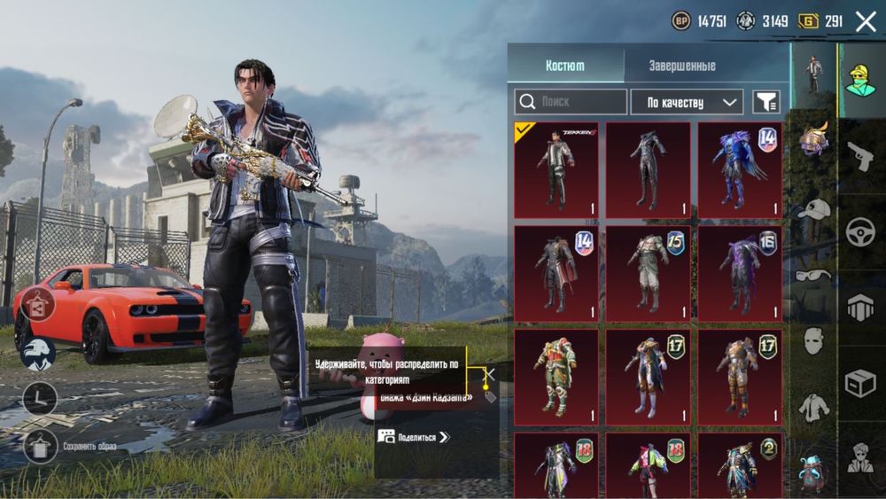 Аккаунт PUBG