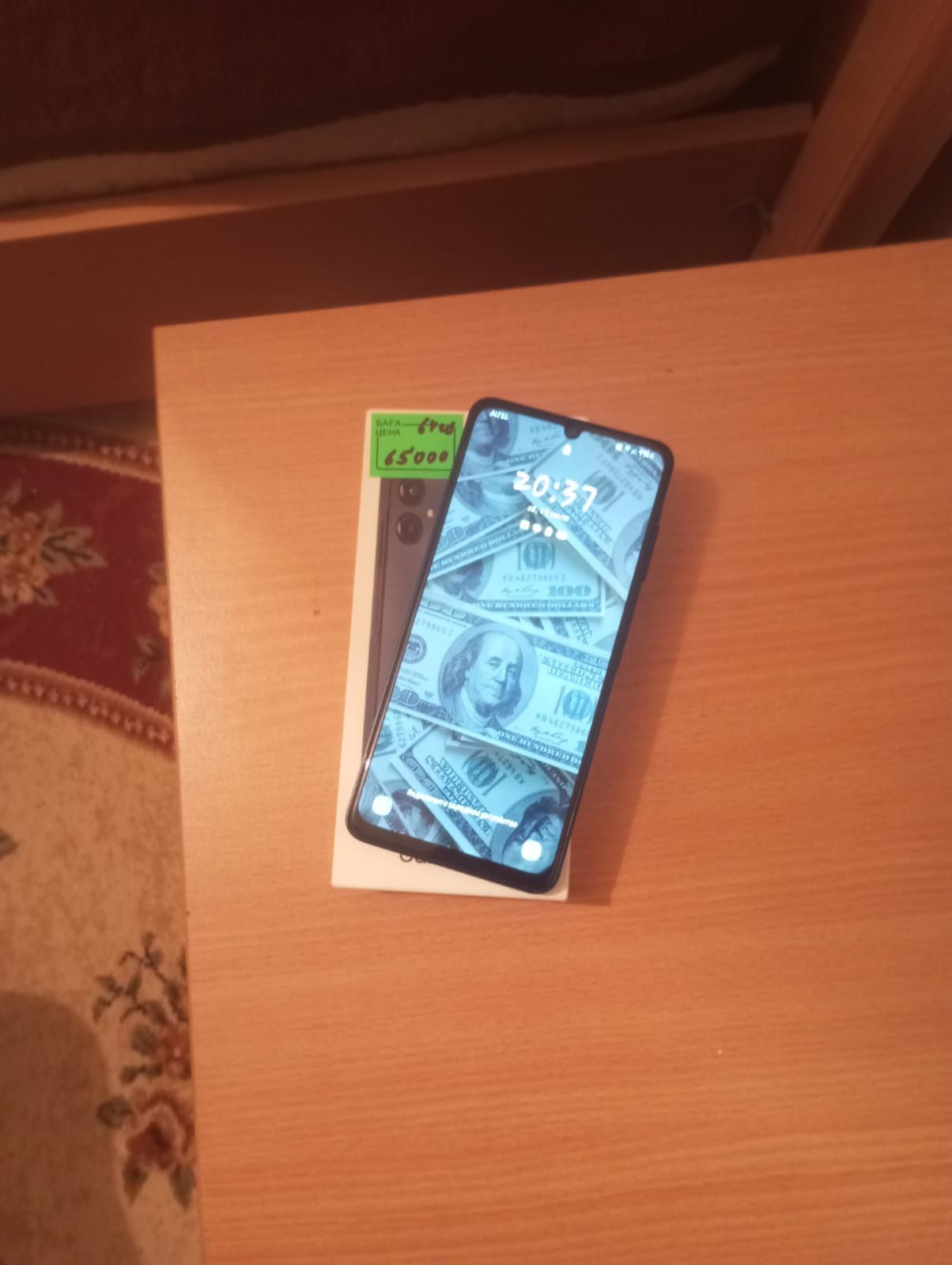 Samsung Galaxy A06