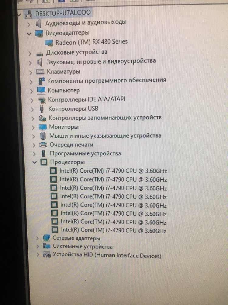 Продам компьютер