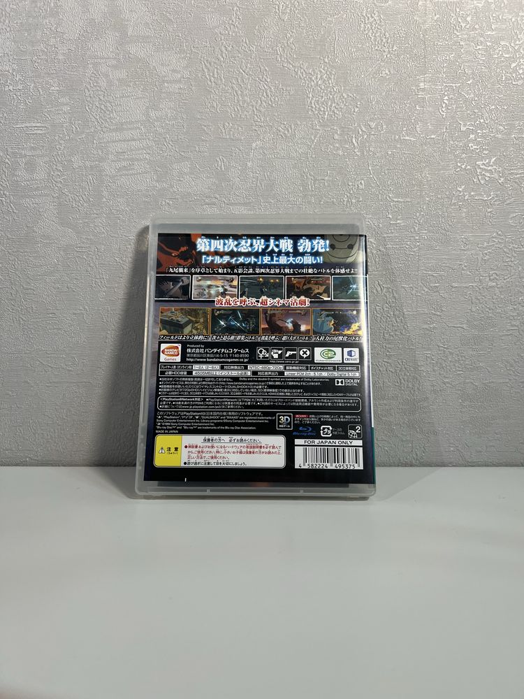 Серия Naruto для PS3