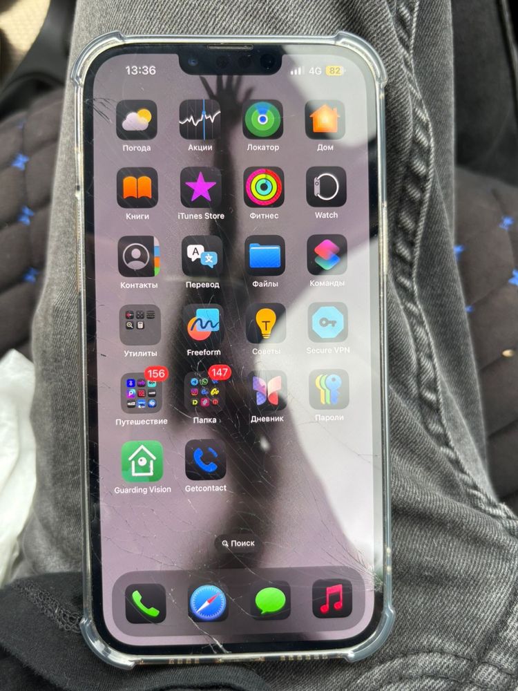 Айфон 13 PRO MAX