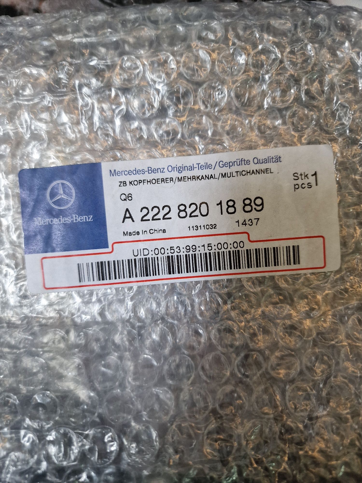 Продам обсолютно новый комплект аксессуаров для задних пассажиров W222