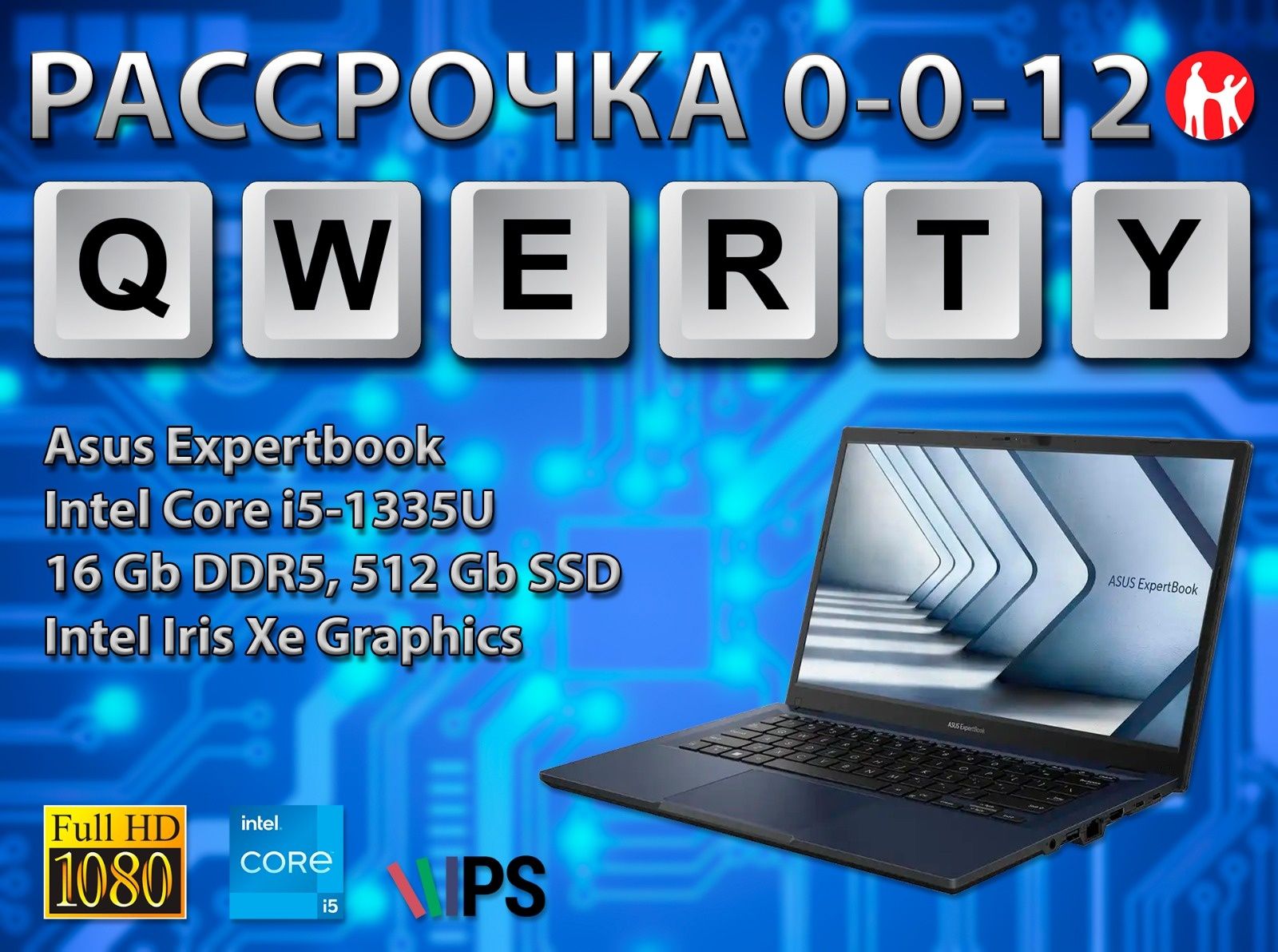 Новое Поступление Новых ноутбуков