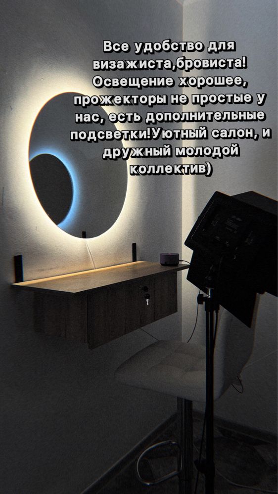 Сдам в аренду кушетку