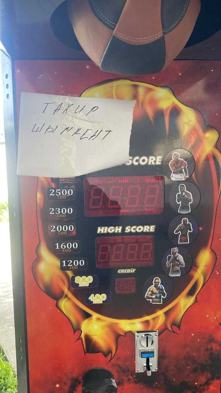 Комбо аппарат Papaboxer Отандық жаңа өнімі