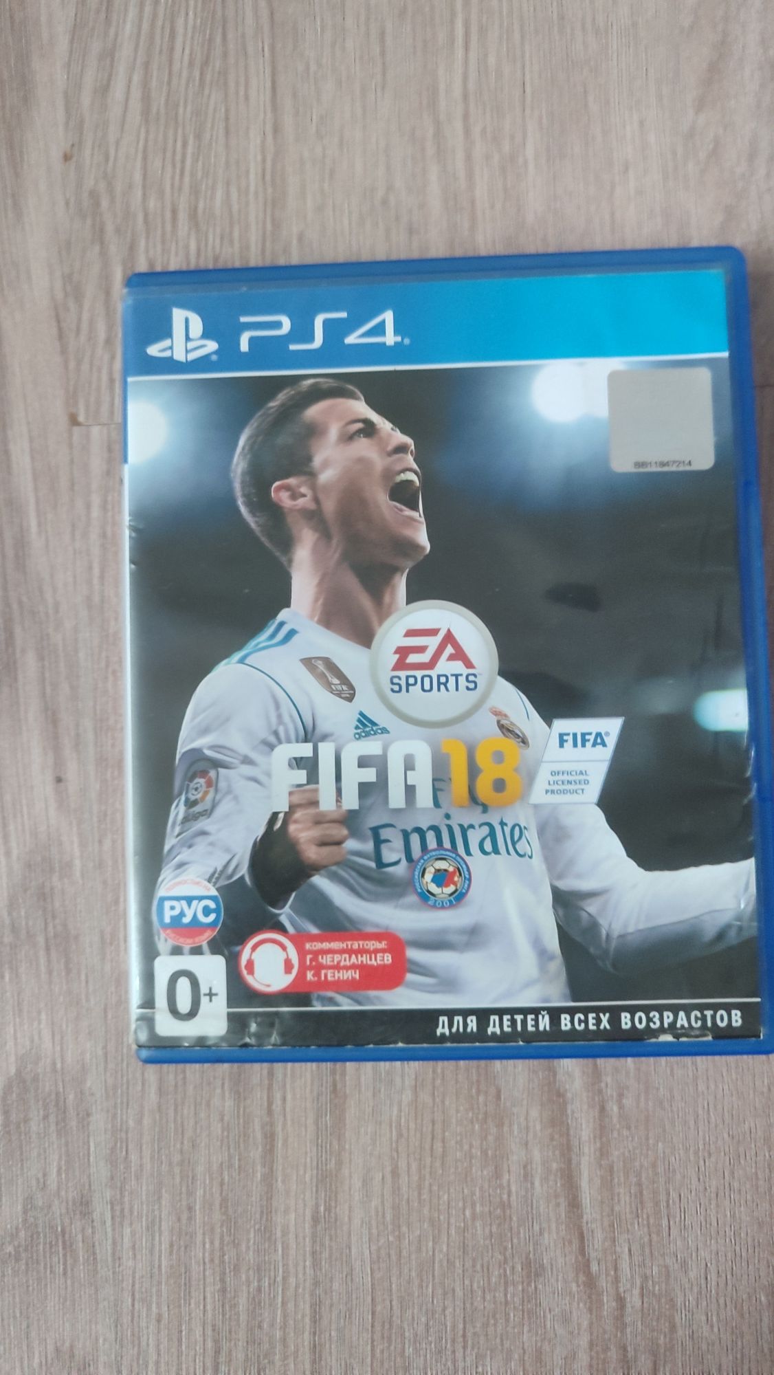 Продам диски игры для playstation