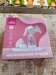Молокоотсос ручной