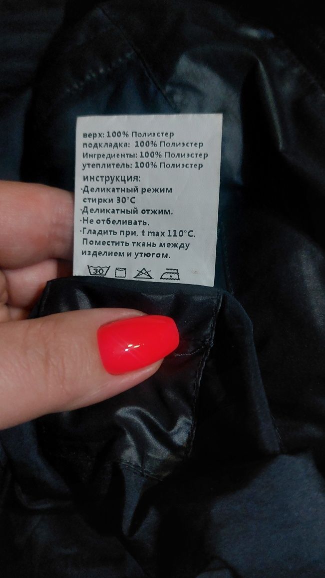Продаю зимнюю куртку