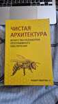 Книги по айти за полцены