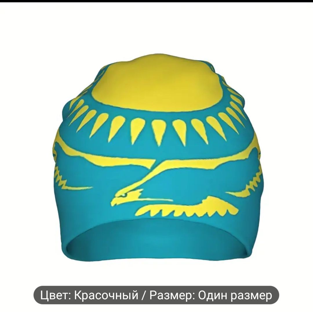 Ұлттық ел таңбасы бар бас киім