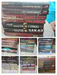 Продам книги от 300 до 500