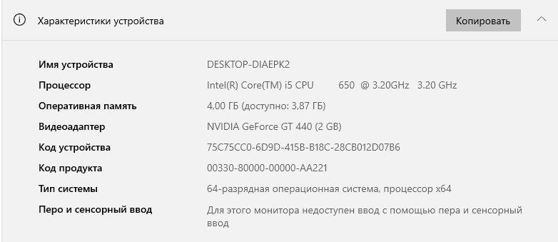Компьютер, хорошее состояние, не дорого.