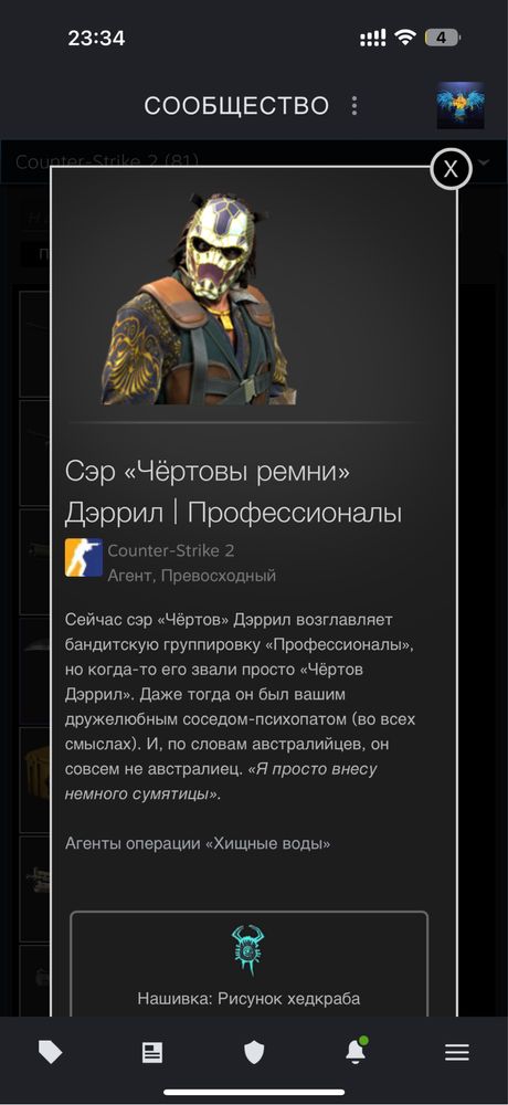 Продам Steam Account с Counter Strike 2 !