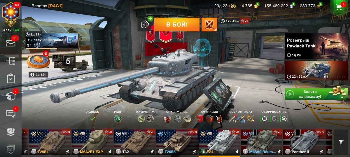 Продам аккаунт World of Tanks Blitz