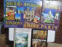 Продам книги альбомы акварелей ,фотографий и плакаты