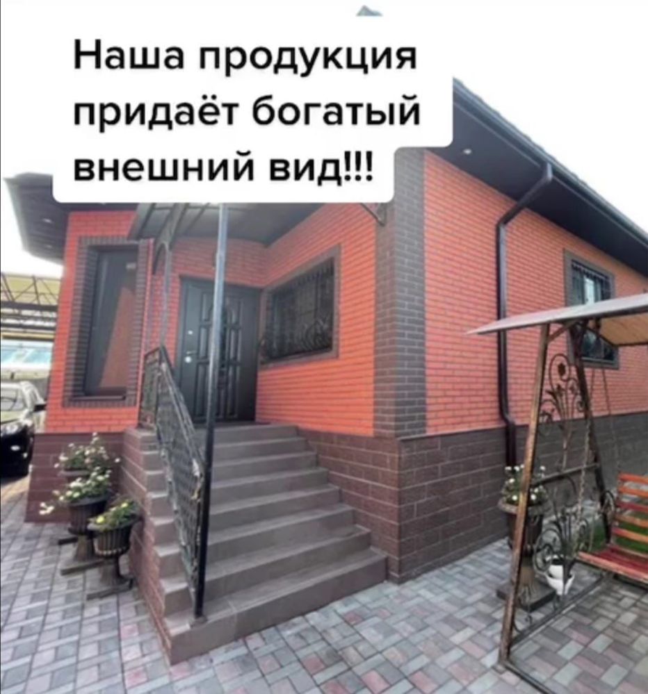 Фасадные понели/Фибробетон/облицовка фундамента/под ключ/утеплитель