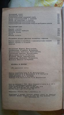 Книга