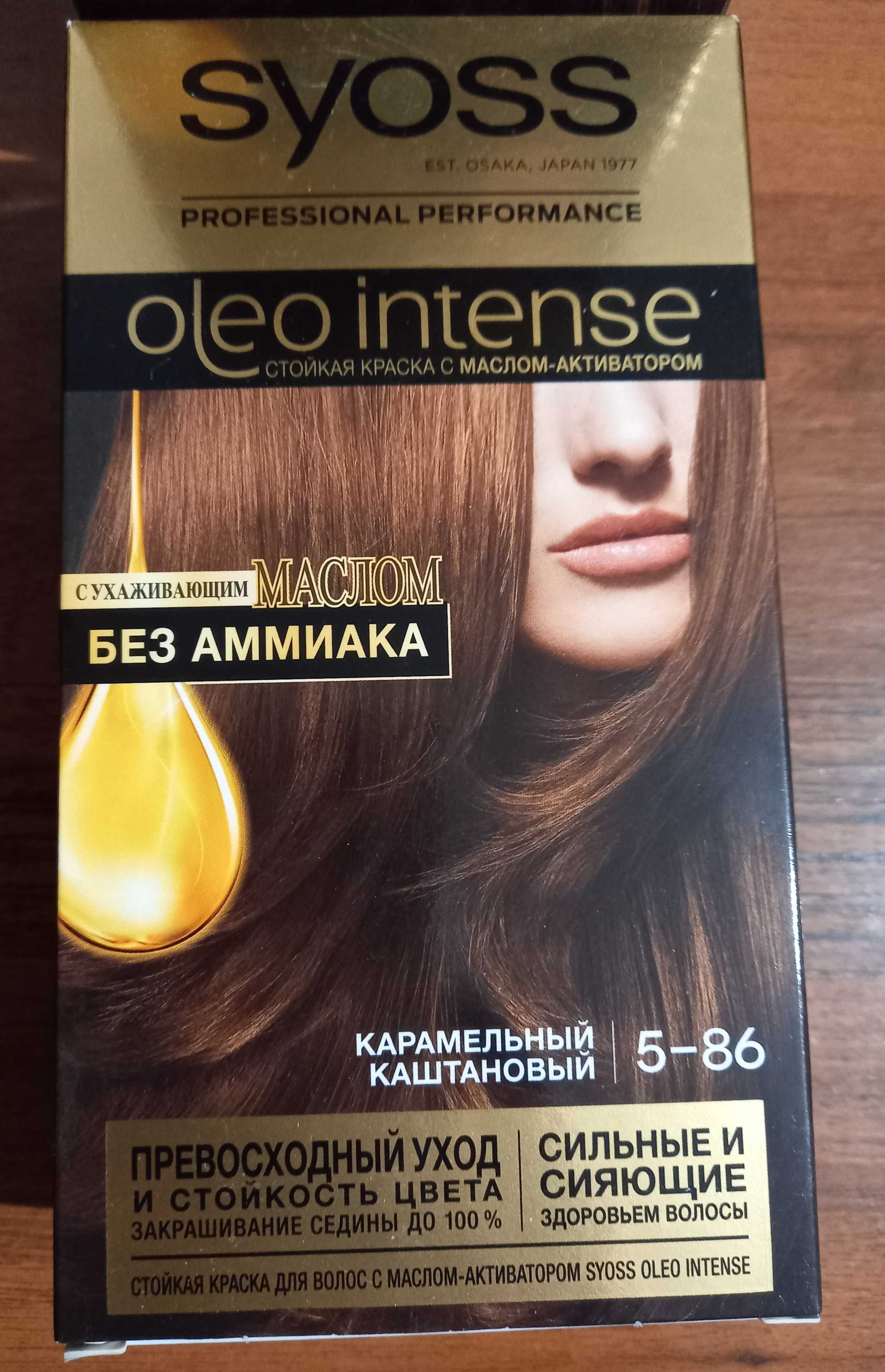 Краска для волос syoss oleo intense карамельный каштановый 5-86.