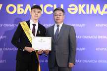 Репетитор по математике