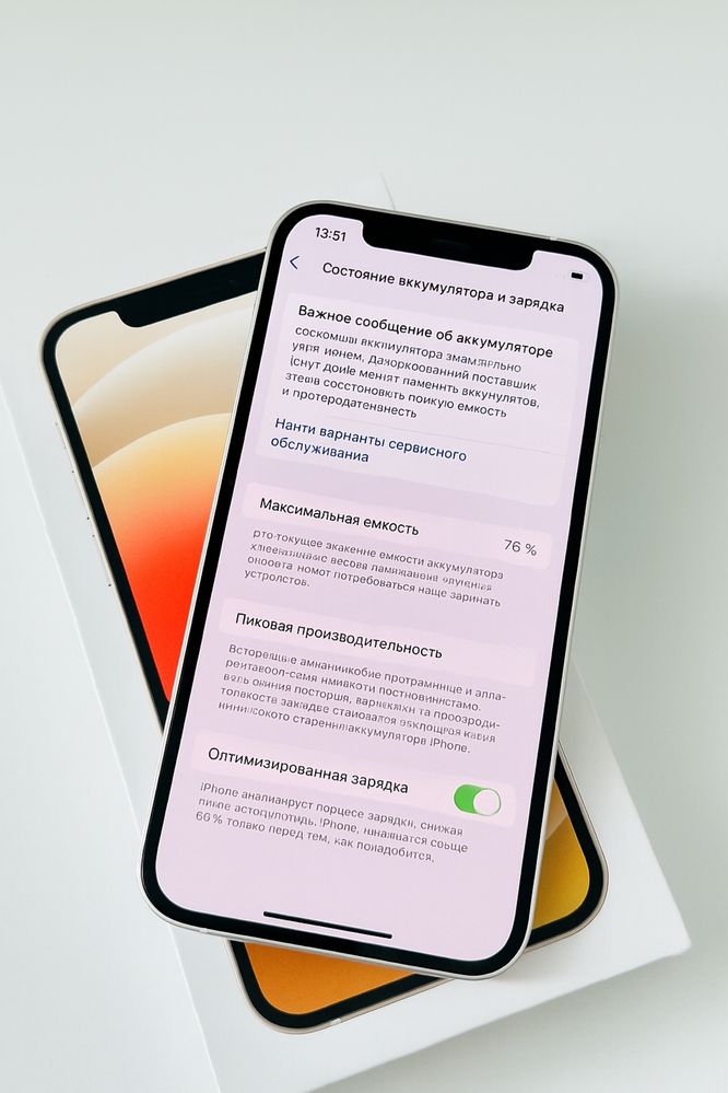 iPhone 12 В отличном состояний