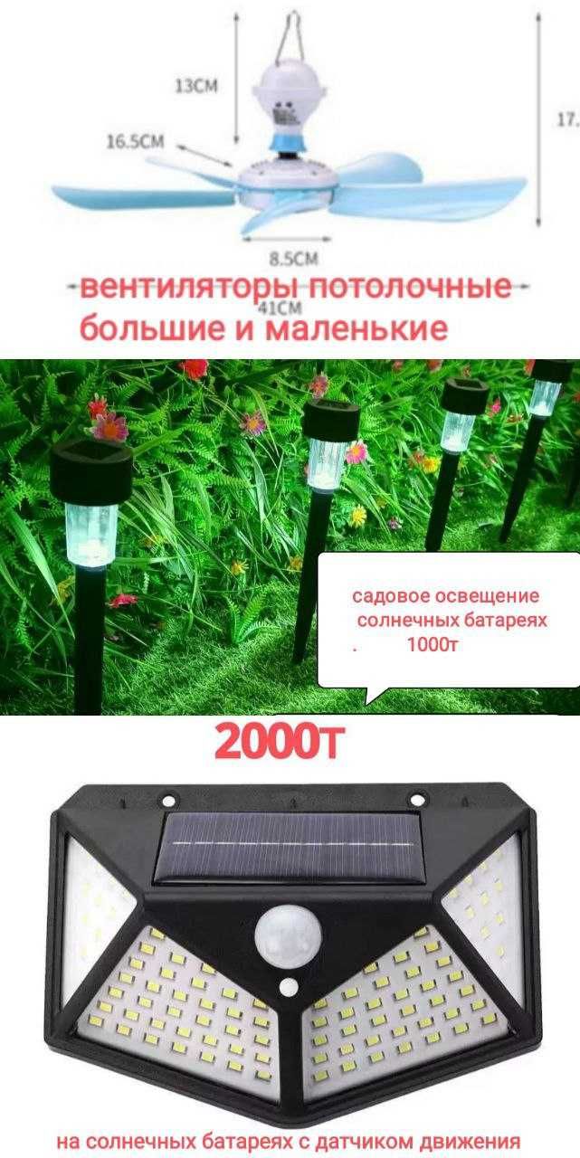 Греющий кабель и могое другое
