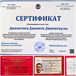 ПТМ, БиОТ , Промбез, Электробез, Рабочие проф. первая помощь, антитерр