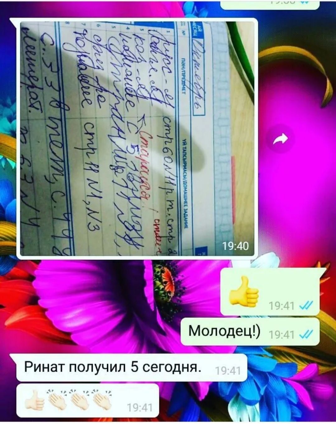 Репетитор по английскому языку.