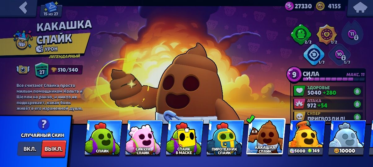 ПРОДАЮ АККАУНТ BRAWL STARS — 80 бойцов, редкие скины, 6 лет игры