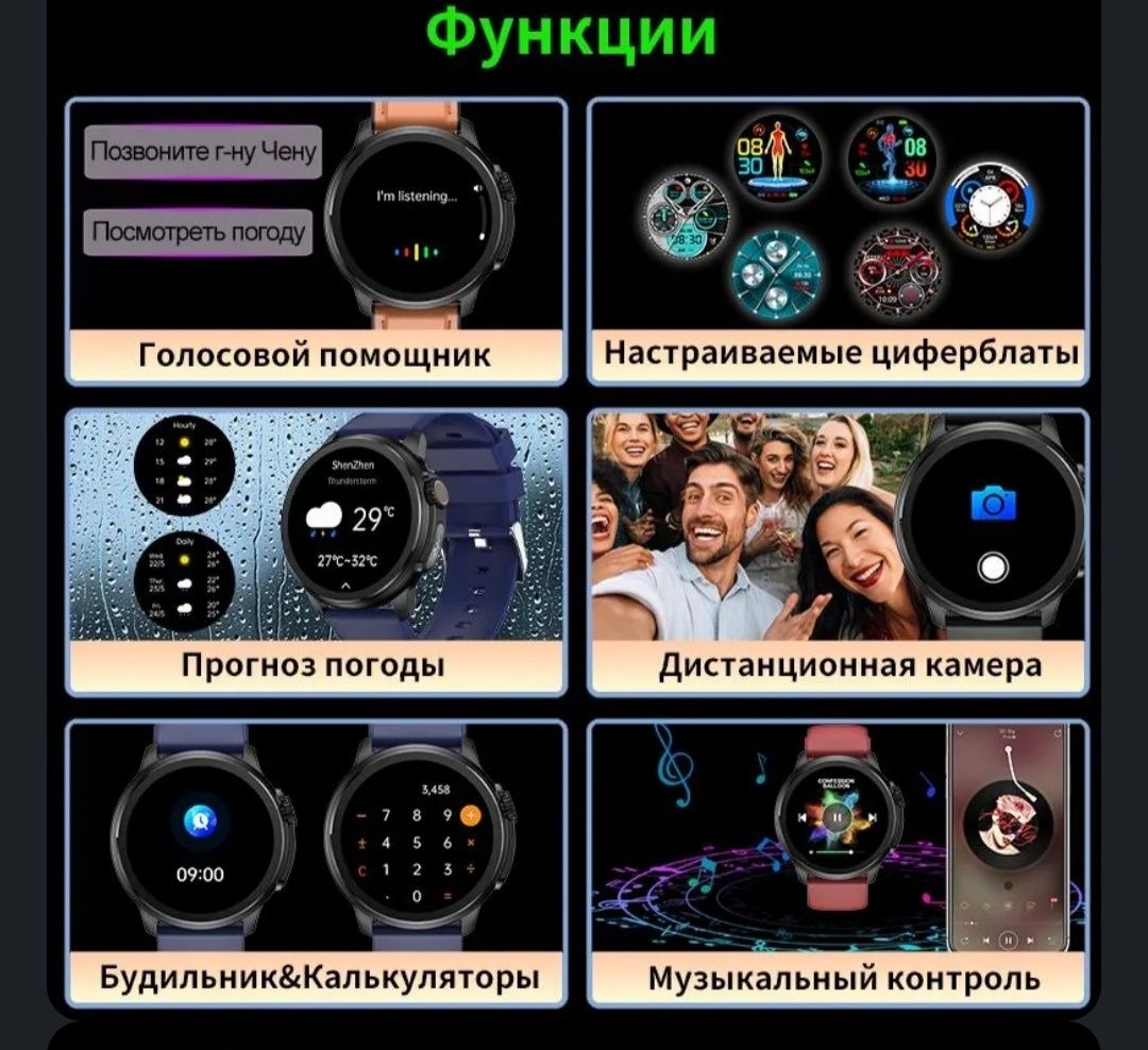 Продам смарт-часы
