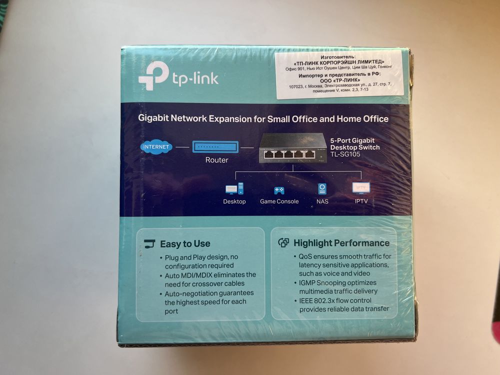 Продаю свитч Tp-link гигабитный на 5 портов