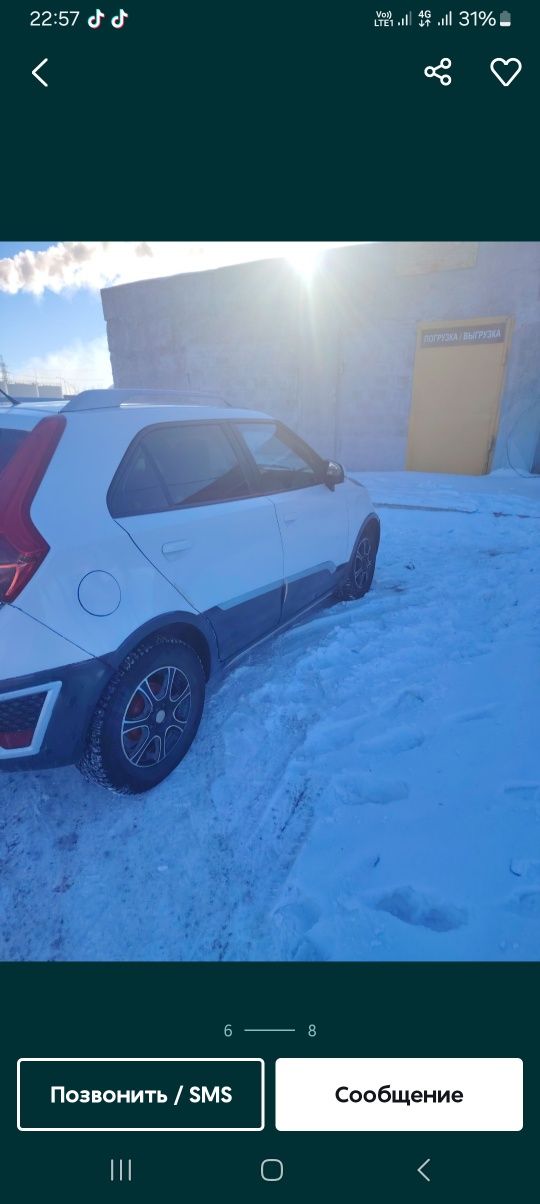 Мджии  кросс три