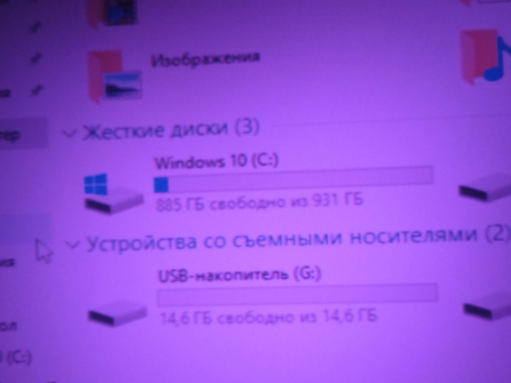 Пк продам 75мын га