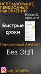 Снятие пенсионных излишек официально