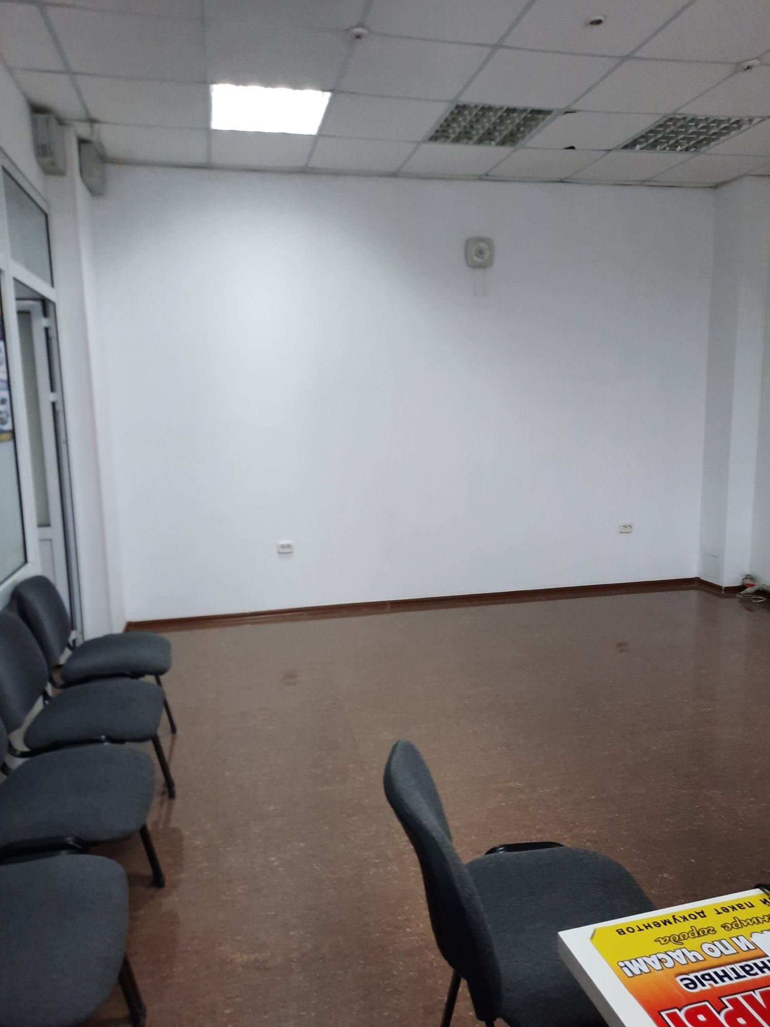 Сдам офисы в аренду и помещения