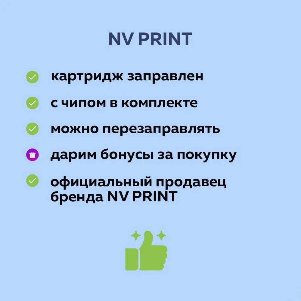 Картриджы на все виды принтеров и фотопринтеров .Ремонт, заправка.