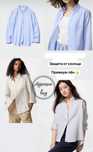 Рубашка uniqlo, оригинал, новая