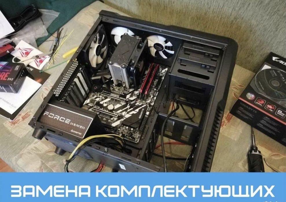 Компьютерщик. Ремонт компьютеров, ноутбуков, моноблоков.