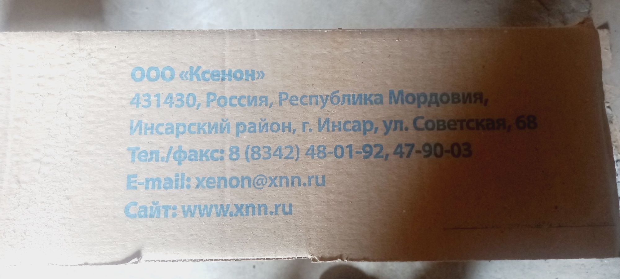 Свительник ЛПО и НПО производства  Россия