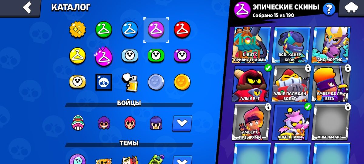 Продам аккаунт Brawl stars