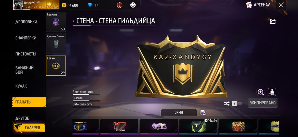 Фри фаер аккаунт 25000тг