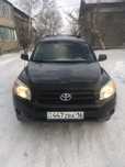 Toyota Rav 4 рав 4