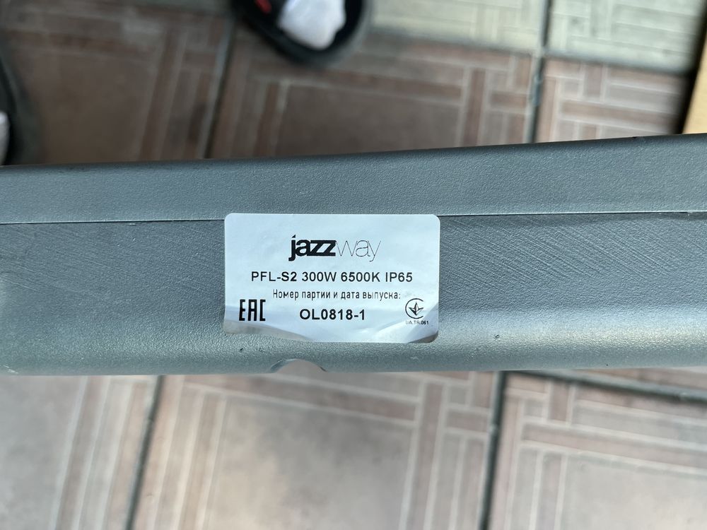 Прожектор LED Jazzway 300Вт | Уличный, IP65, 6500K