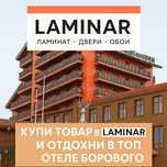 Акция!!! Обои Распродажа все по 8500