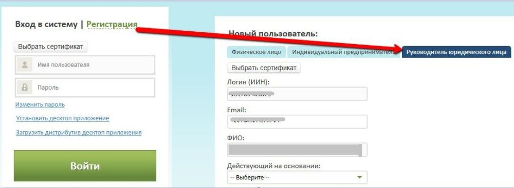 Установка 1С, ОСМС, СОНО, ЭСФ, Cabinet.salyk