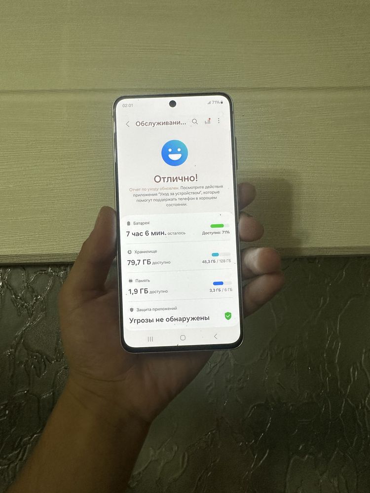 Продам Samsung S21 FE 5G 6/128GB