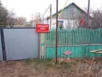 Продам дом