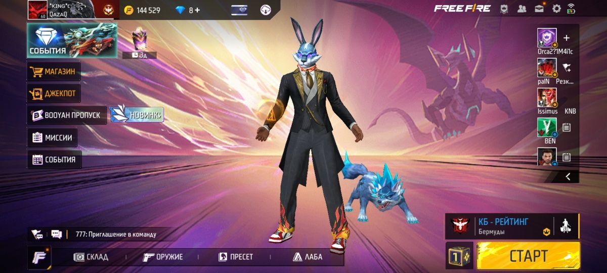 Аккаунты фри фаер фф free fire ff account