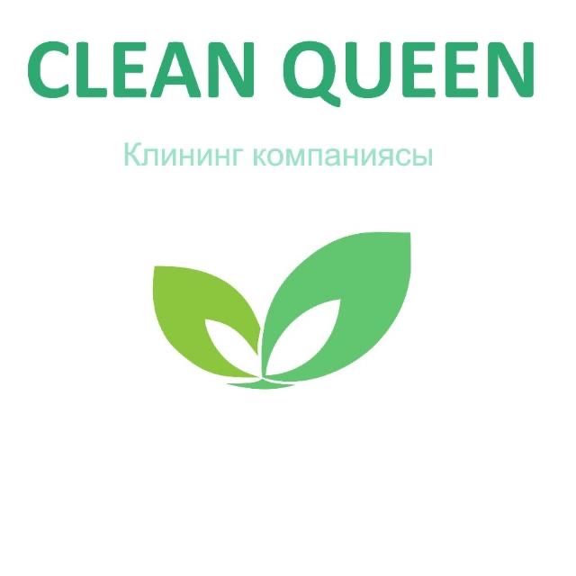 Clean Queen – моем от пола до потолка!