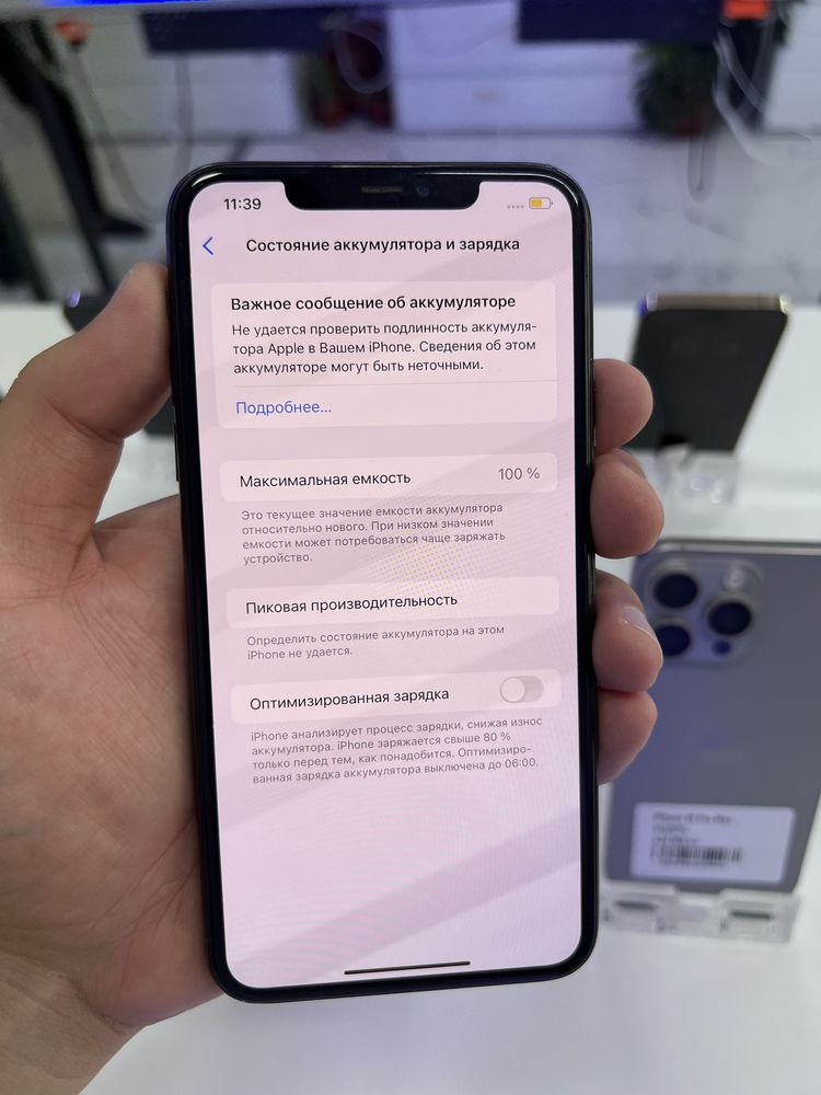 Iphone 11pro max 256gb 100%